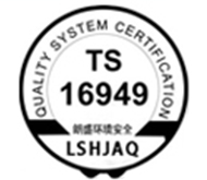 ISO/TS16949ĺô